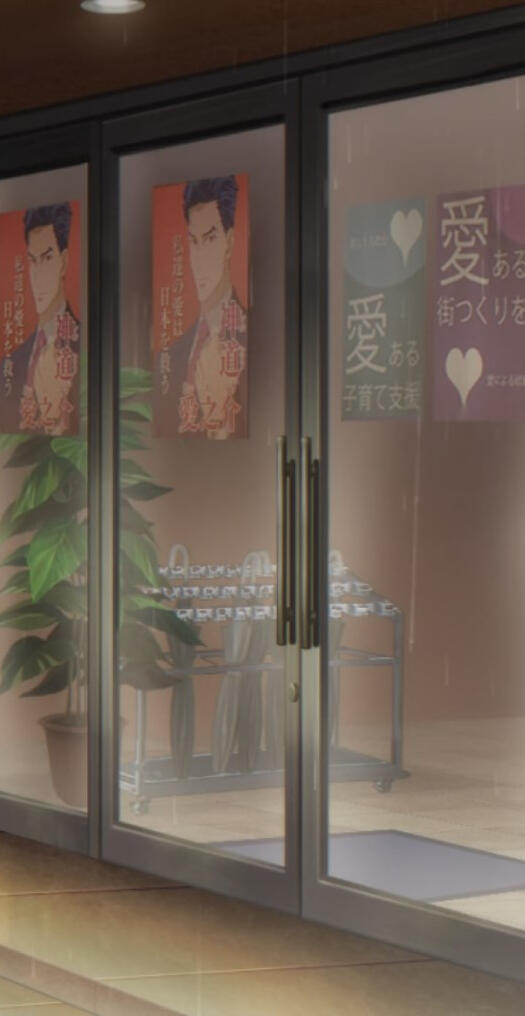 let's save japan with our love